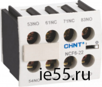 Приставка доп.контакты NCF6-20 к Контактору NC6 (CHINT)